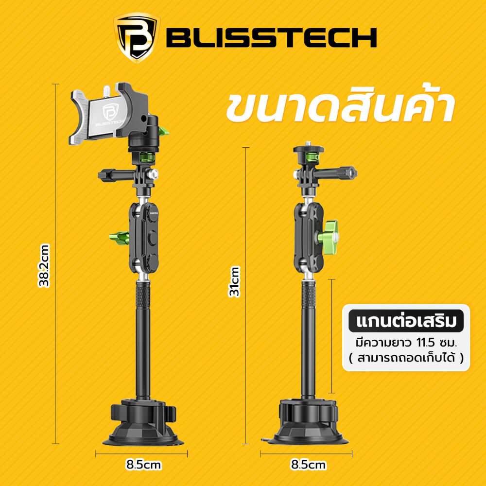 ที่จับโทรศัพท์ + กล้อง ในรถยนต์ BLISSTECH รุ่น D2 ( ติดใช้งานกับกระจก ) ปรับมุมได้ 360 ํ วัสดุอะลูมิเนียมอัลลอย_4